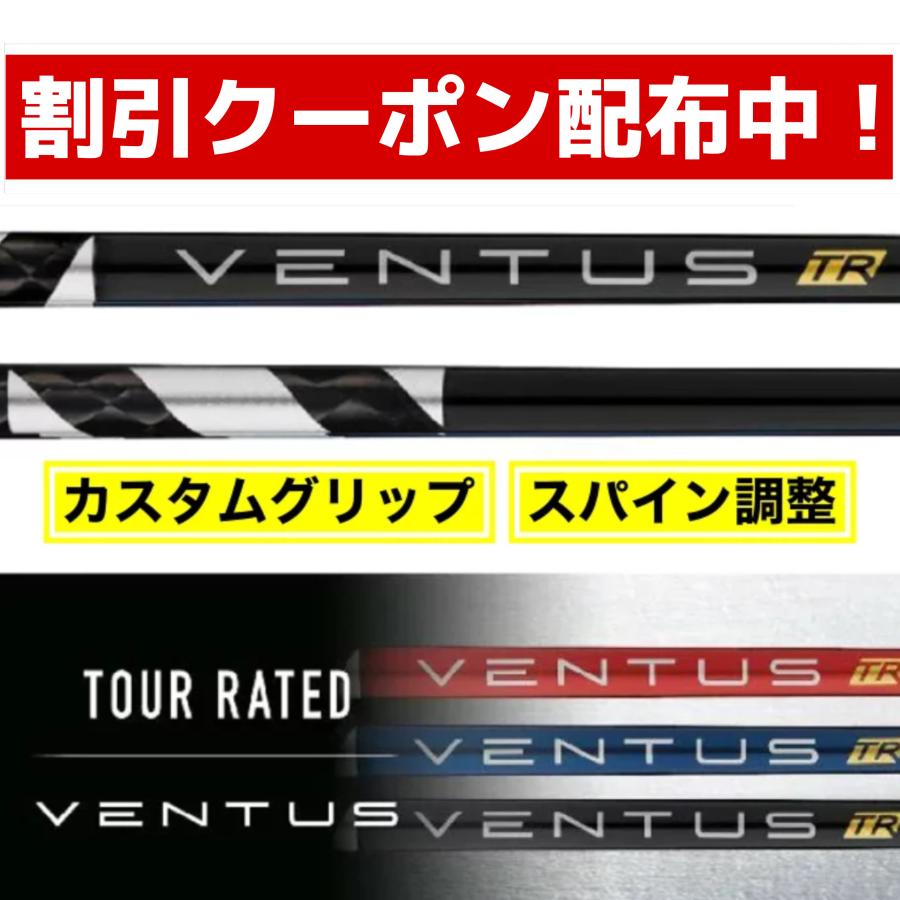 フジクラ　ベンタスブラックTR 6x 41.25インチ　FWよう FW対応 フェアウェイウッド 】Fujikura フジクラ VENTUS TR BLACK