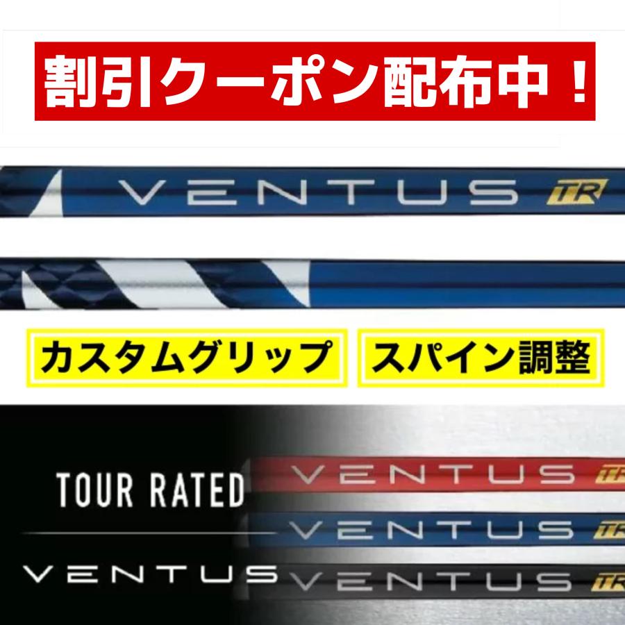 DR用 ドライバー 】Fujikura フジクラ VENTUS TR BLUE ベンタス ブルー
