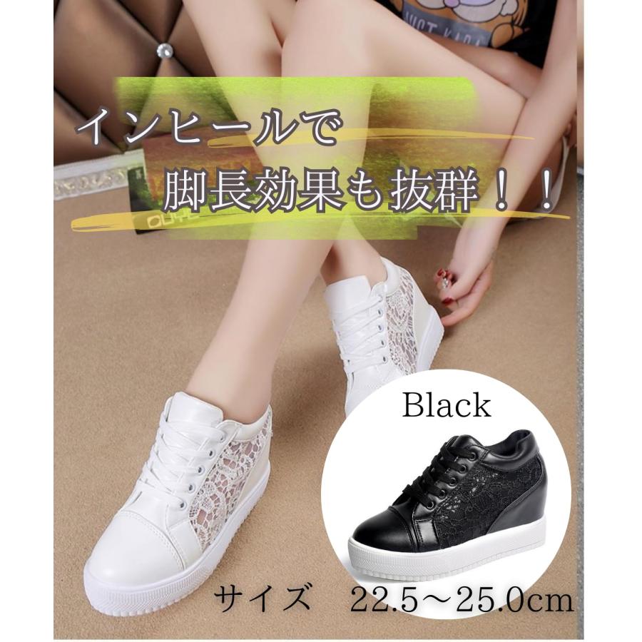 厚底スニーカー レディース メッシュ インヒール シースルー 厚底スニーカー レディース メッシュ インヒール シースルー
