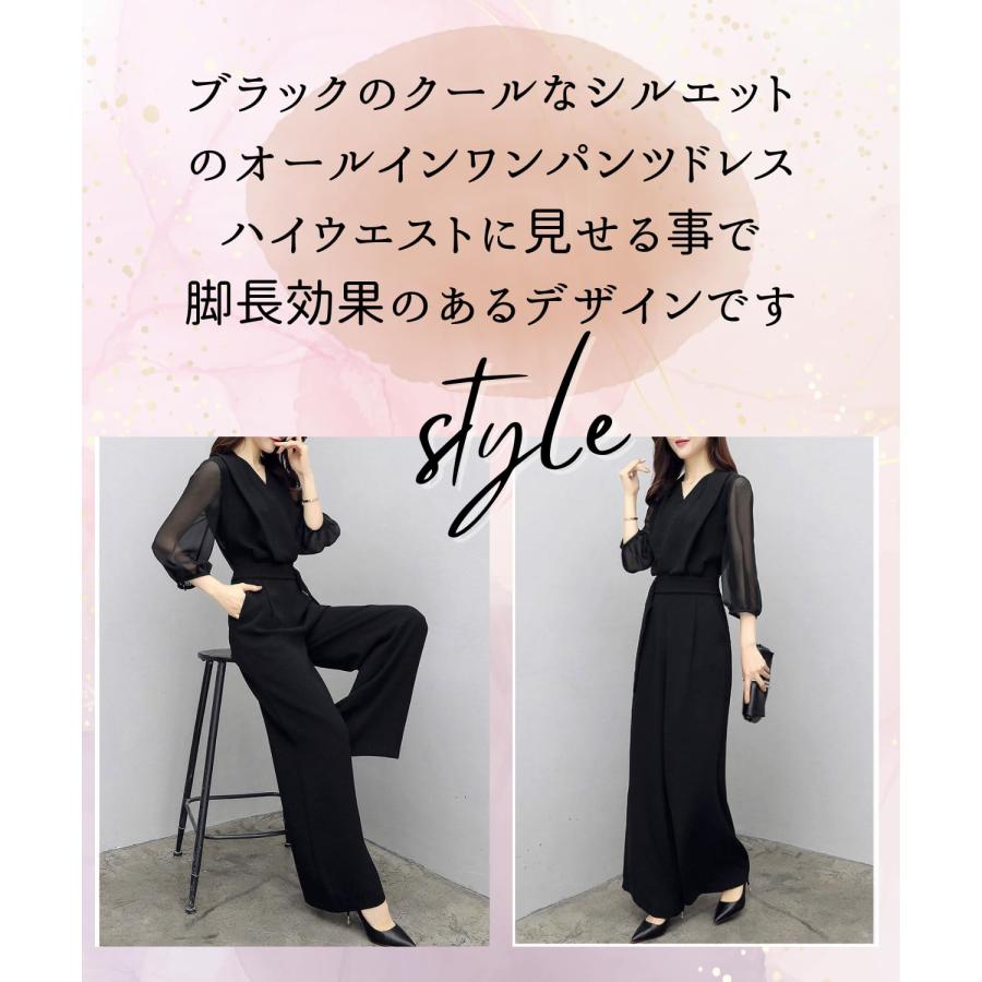 シースルー袖 ブラック パーティーパンツスーツ 楽天市場】パーティードレス パンツ パンツドレス 結婚式
