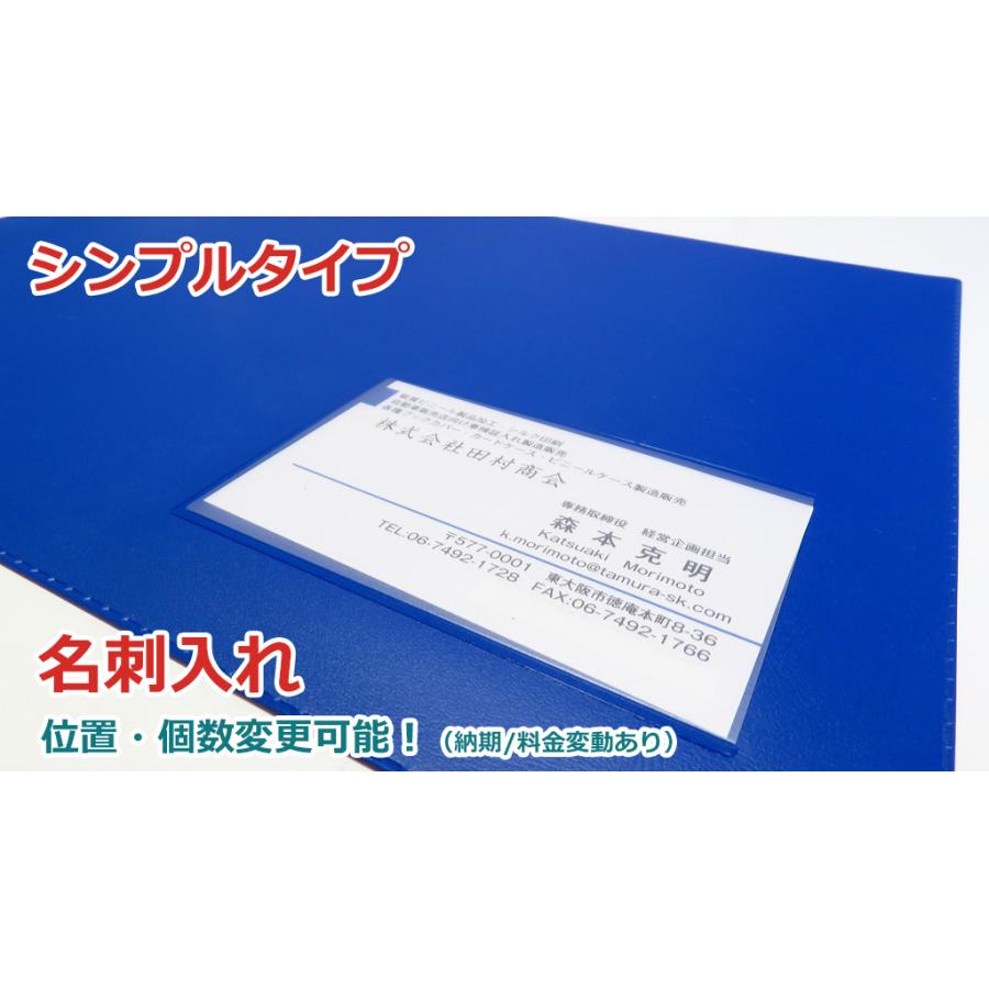 シンプルタイプ無地 つや消し生地 車検証入れ 100枚セット Ys 車検証入れファクトリー 通販 Yahoo ショッピング