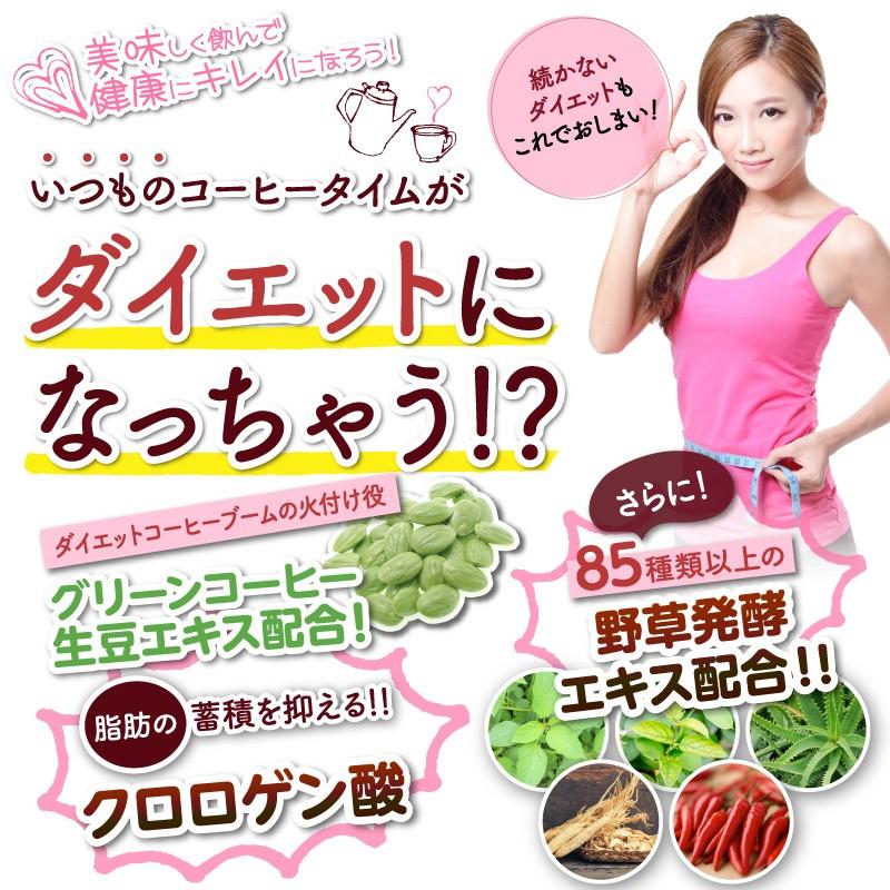 ダイエット ドリンク コーヒー お得 2個セット 糖質ゼロ 珈琲 簡単 短期成功 ボディキュットカフェ 送料無料 約37杯分 2個 Bodyqutcafe 2set シャクレイ 通販 Yahoo ショッピング