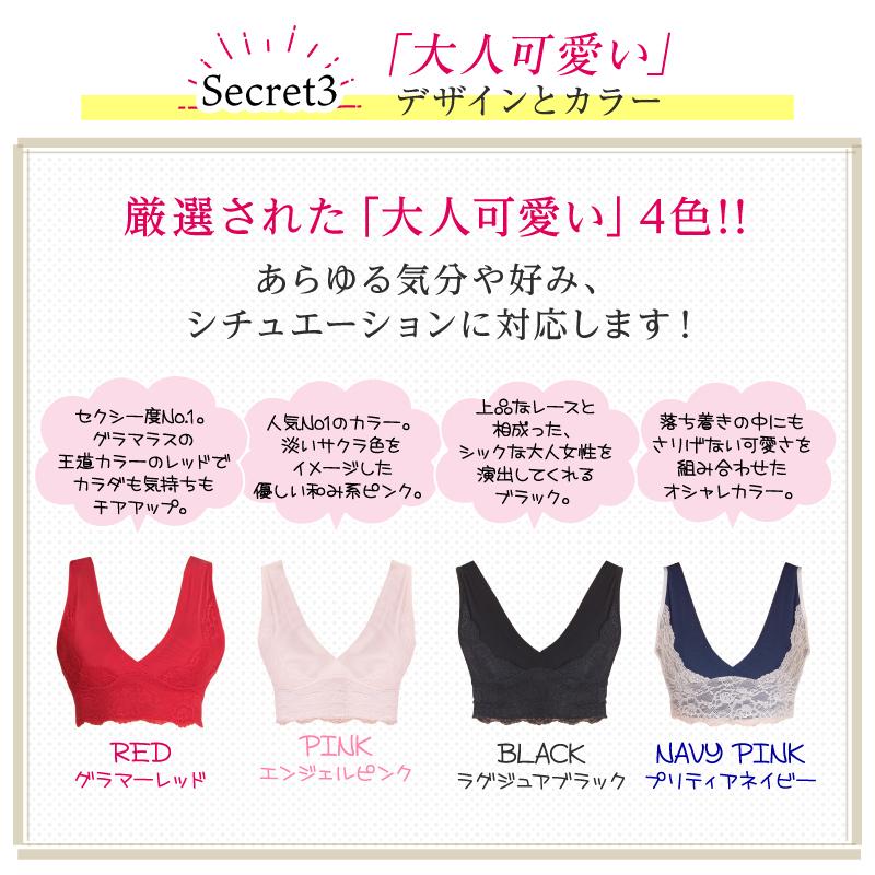 30 Off ナイトブラ 50代 40代 30代 育乳 ブラジャー 下着女性 ノンワイヤー バストアップ 夜用 おやすみ グラマラスエンジェル5枚 マスク 条件有 Ga Bra 5set シャクレイ 通販 Yahoo ショッピング