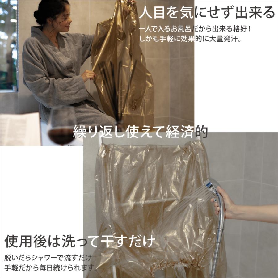 お風呂ダイエット サウナスーツ New フロスエット 2個以上購入で Iphoneスマホ 防水ケース付 男女兼用 保証付き 送料無料 Hurosweat シャクレイ 通販 Yahoo ショッピング
