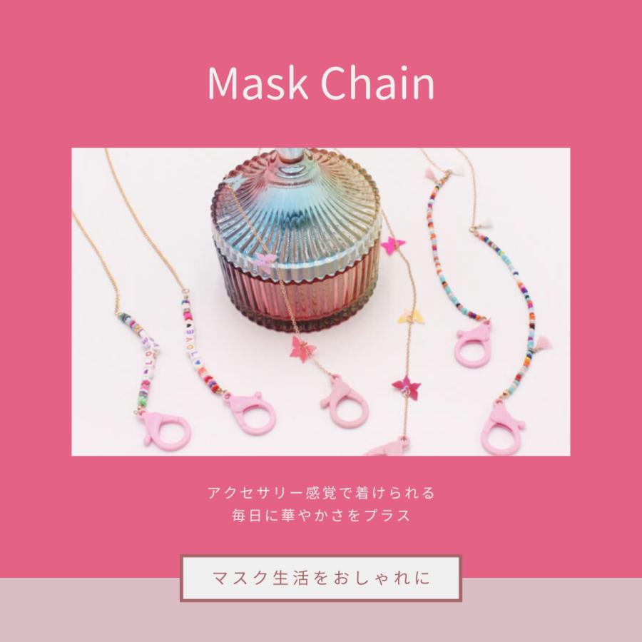 マスク ストラップ おしゃれ かわいい ピンク ポップ 韓国 ファッション マスク チェーン ビーズ アクセサリー マスク ネックレス プレゼント 送料無料 Mask St P シャクレイ 通販 Yahoo ショッピング