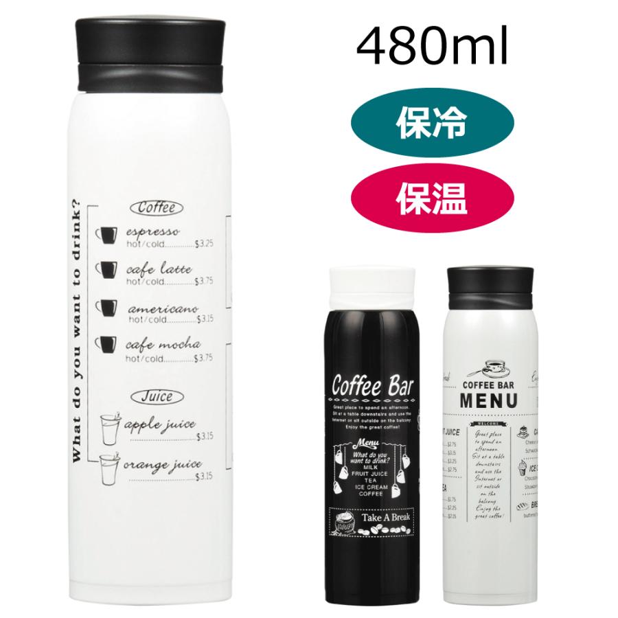 水筒 480ml 保温 保冷 直飲み マグボトル ステンレス 軽量 洗いやすい おしゃれ 可愛い 女性 子供 マイカフェ 0 48l パール金属 Hb 3493 Phb11 シャクレイ 通販 Yahoo ショッピング