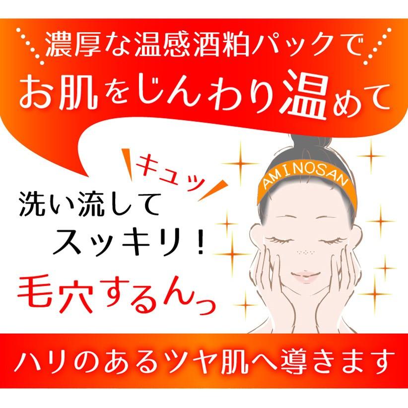 美人どうふ たっぷり塗って肌で実感ハリとツヤ 酒粕パック お米と和三盆と酒粕のパック 洗い流しパック 酒粕 パック 170g S Sc シャクレイ 通販 Yahoo ショッピング