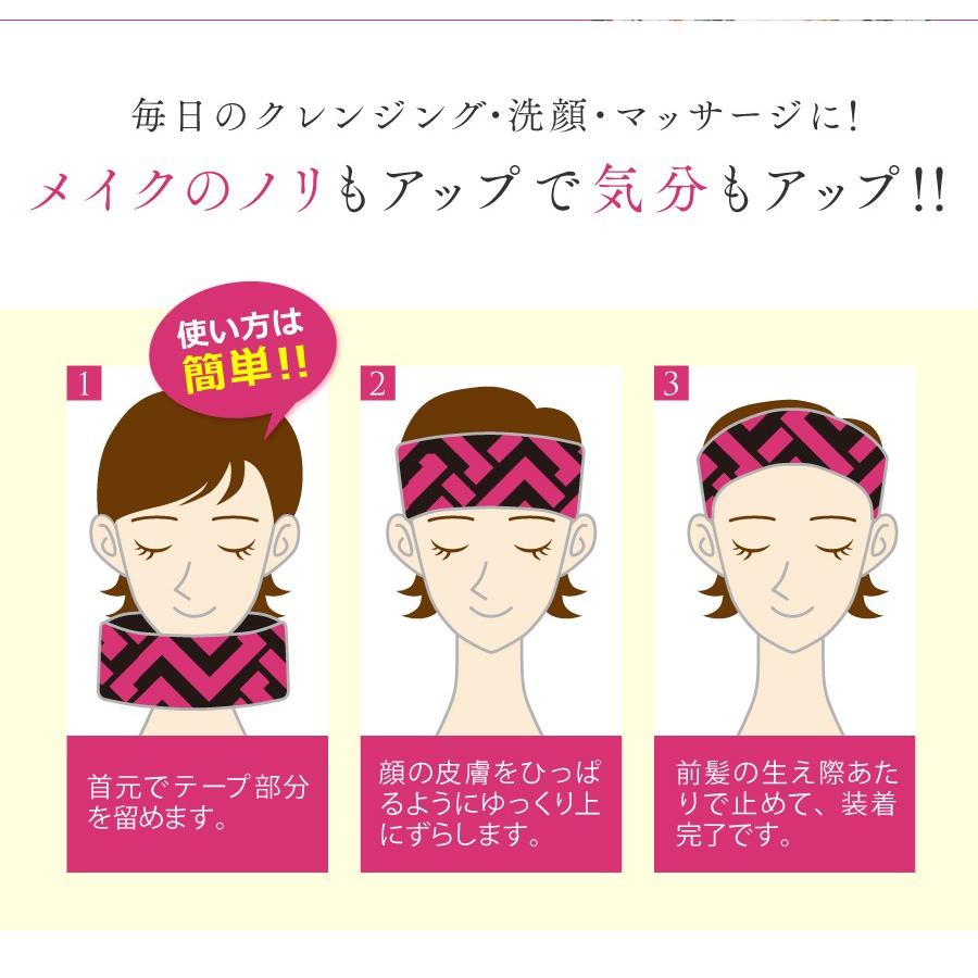 Takakoプロデュース リフティングターバン ヘアターバン 洗顔 メイク マッサージ ヘアバンド タカコ コスメ Tk Lt01 シャクレイ 通販 Yahoo ショッピング
