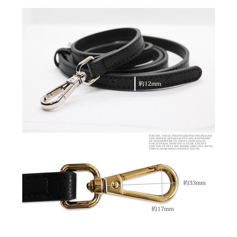 本革 ショルダーストラップ 12mm 1.2cm 革 斜め掛け 付け替え