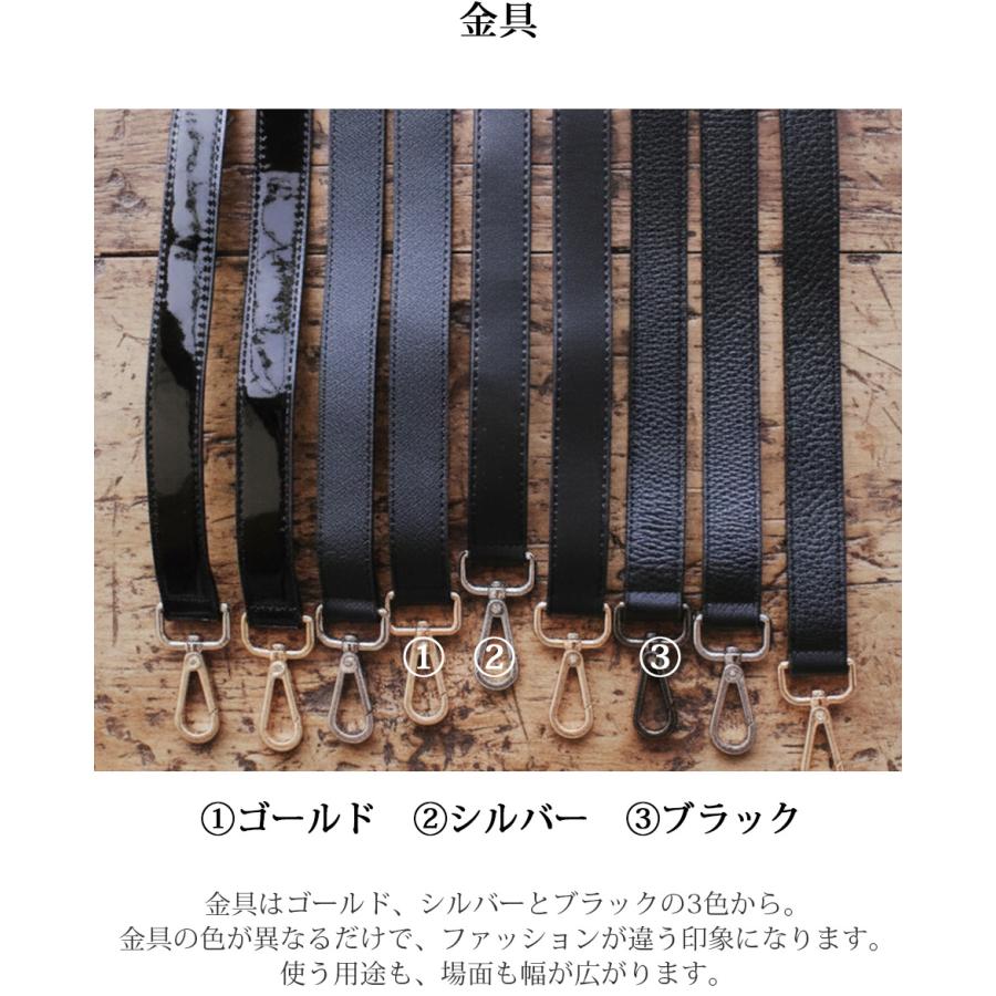 本革 ショルダーストラップ 25mm 2.5cm 太め 革 付け替え ストラップ