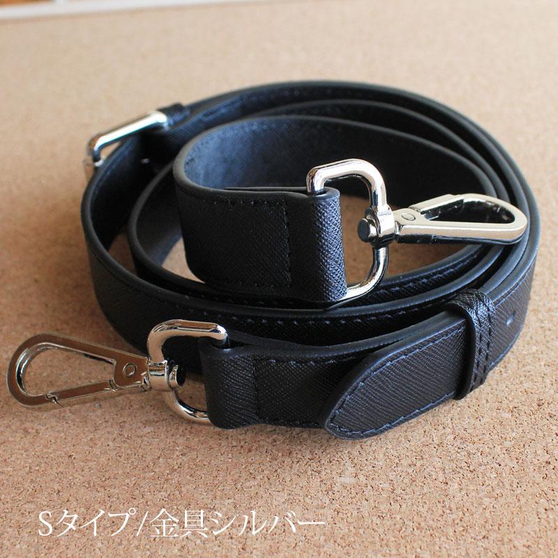 本革 ショルダーストラップ 25mm 2.5cm 太め 革 付け替え ストラップ