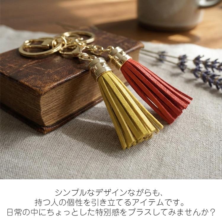 バッグチャーム 本革 タッセルチャーム ミニチャーム タッセル