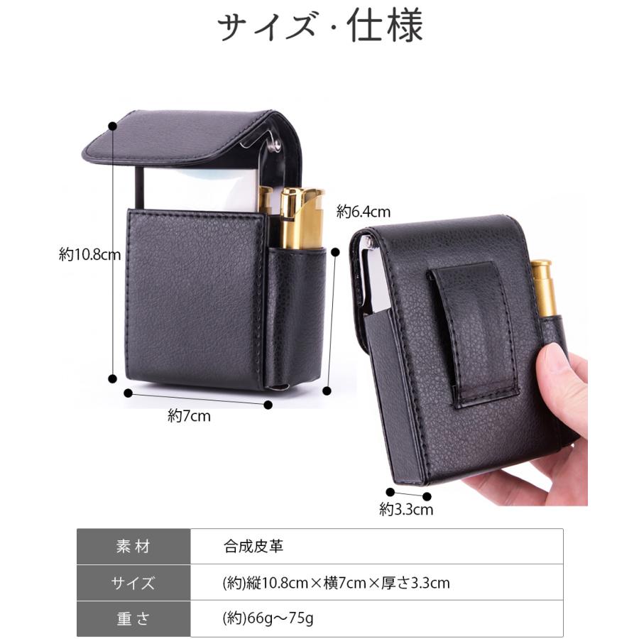 シガレットケース タバコケース 合皮 たばこ入れ 煙草ケース タバコ