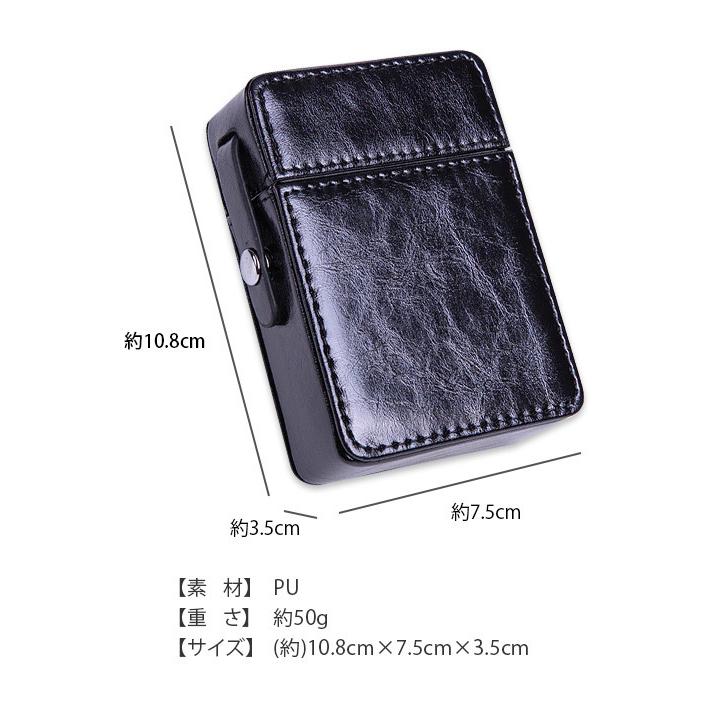 黒い合成皮革ケース／キーケース／シガレットケース シガレットケース 合皮 メンズ レディース ライター タバコケース