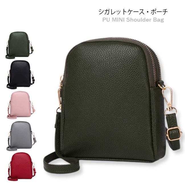 ショルダーバッグ スマホショルダー スマホ シガレットケース たばこ