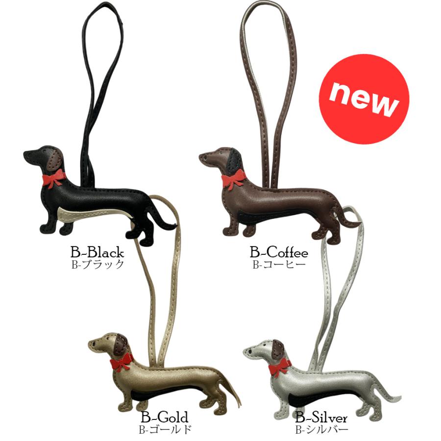 可愛い ダックスフント バッグチャーム かわいい チャーム 犬 ドッグ