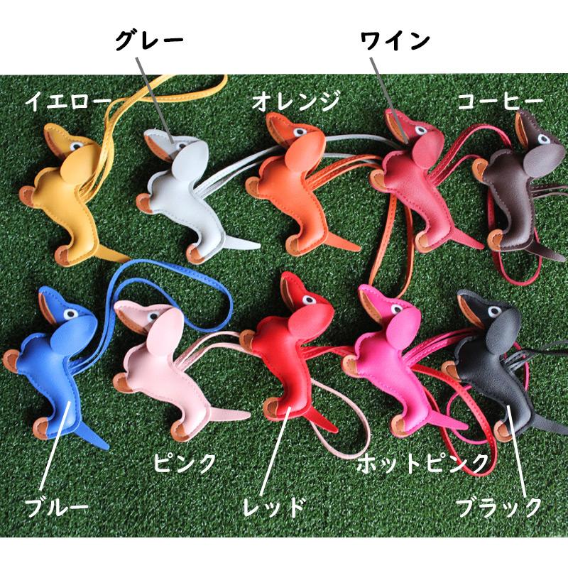 可愛い ダックスフント型 バッグチャーム かわいい チャーム 犬