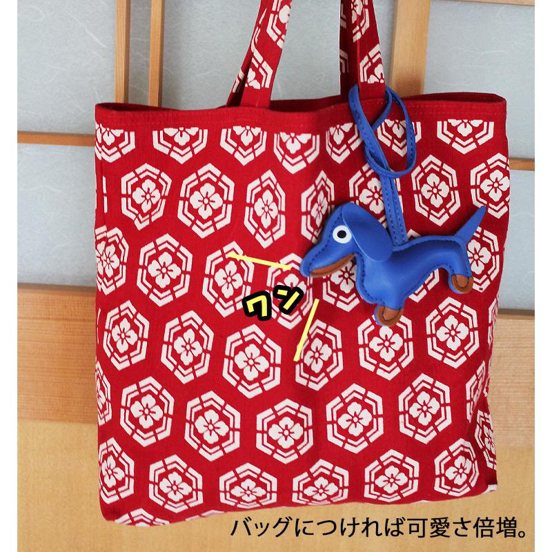 可愛い ダックスフント型 バッグチャーム かわいい チャーム 犬 ドッグ