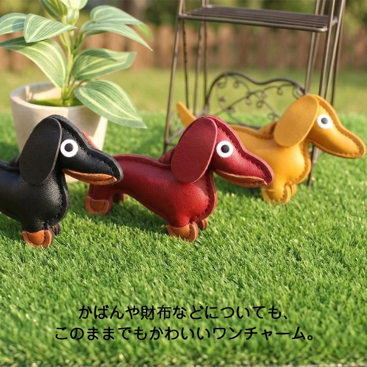 可愛い ダックスフント バッグチャーム かわいい チャーム 犬 ドッグ