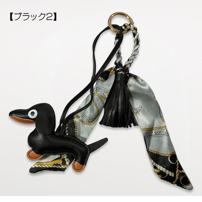 ダックスフント型 バッグチャーム スカーフ付 かわいい チャーム 犬