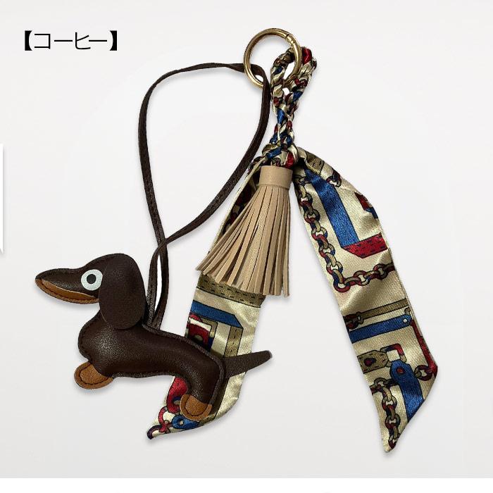 ダックスフント型 バッグチャーム スカーフ付 かわいい チャーム 犬