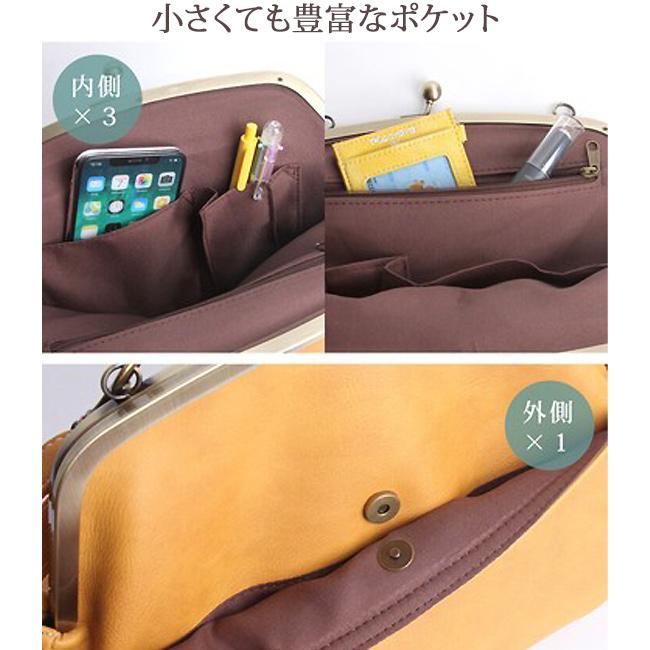 LIZDAYS（リズデイズ） がま口 ガマ口バッグ 2way ショルダーバッグ