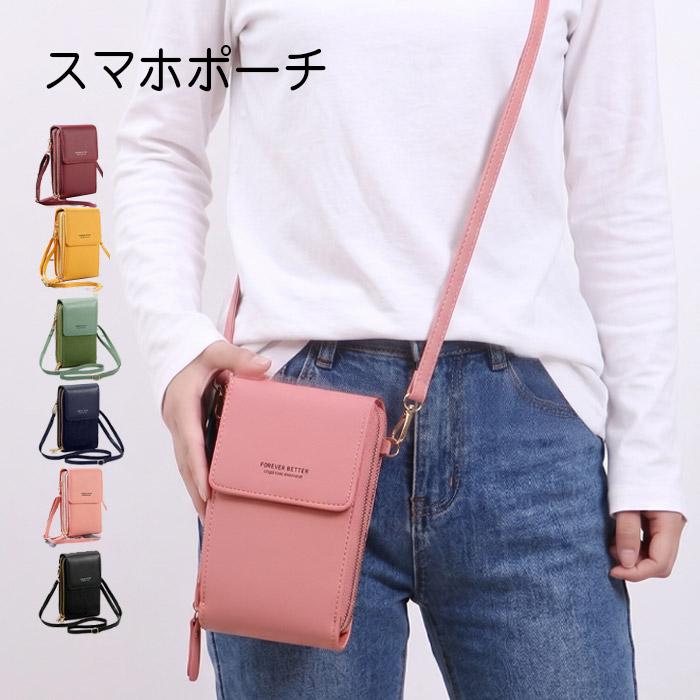 ショルダーバッグ スマホショルダー スマホポーチ 小物入れ 軽い 小さめ 財布 斜めがけ 肩がけ 斜め掛け 肩掛け iphone スマートフォン サコッシュ ポシェット | ブランド登録なし