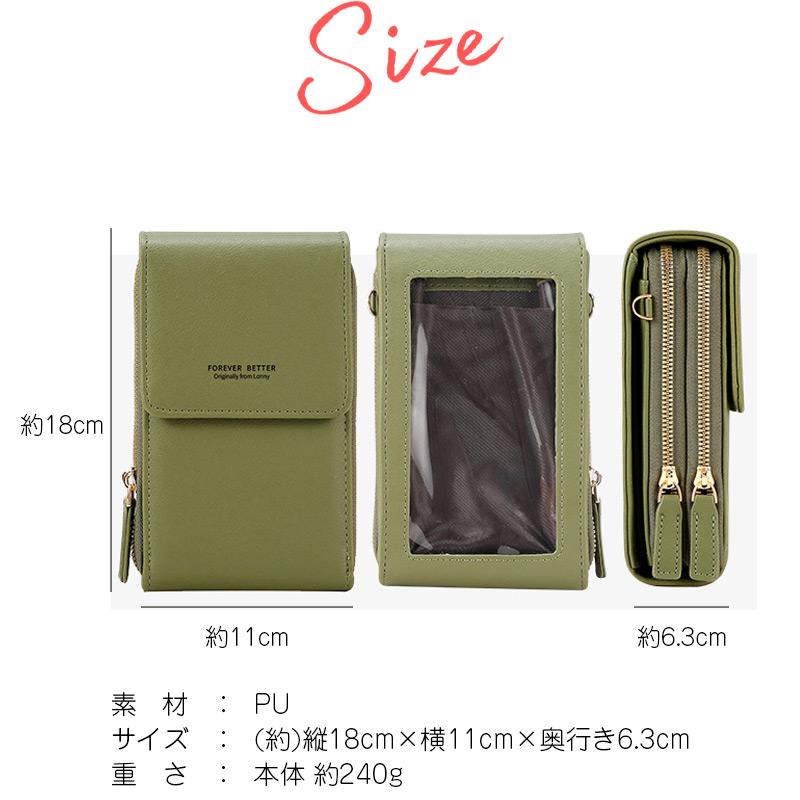 ショルダーバッグ スマホショルダー スマホポーチ 小物入れ 軽い 小さめ 財布 斜めがけ 肩がけ 斜め掛け 肩掛け iphone スマートフォン サコッシュ ポシェット | ブランド登録なし | 14