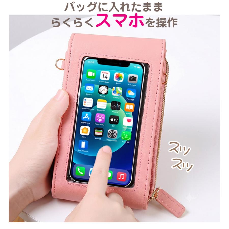 ショルダーバッグ スマホショルダー スマホポーチ 小物入れ 軽い 小さめ 財布 斜めがけ 肩がけ 斜め掛け 肩掛け iphone スマートフォン サコッシュ ポシェット | ブランド登録なし | 04