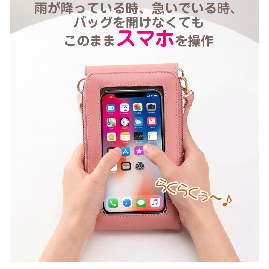 ショルダーバッグ スマホショルダー スマホポーチ 小物入れ 軽い 小さめ 財布 斜めがけ 肩がけ 斜め掛け 肩掛け iphone スマートフォン サコッシュ ポシェット | ブランド登録なし | 05