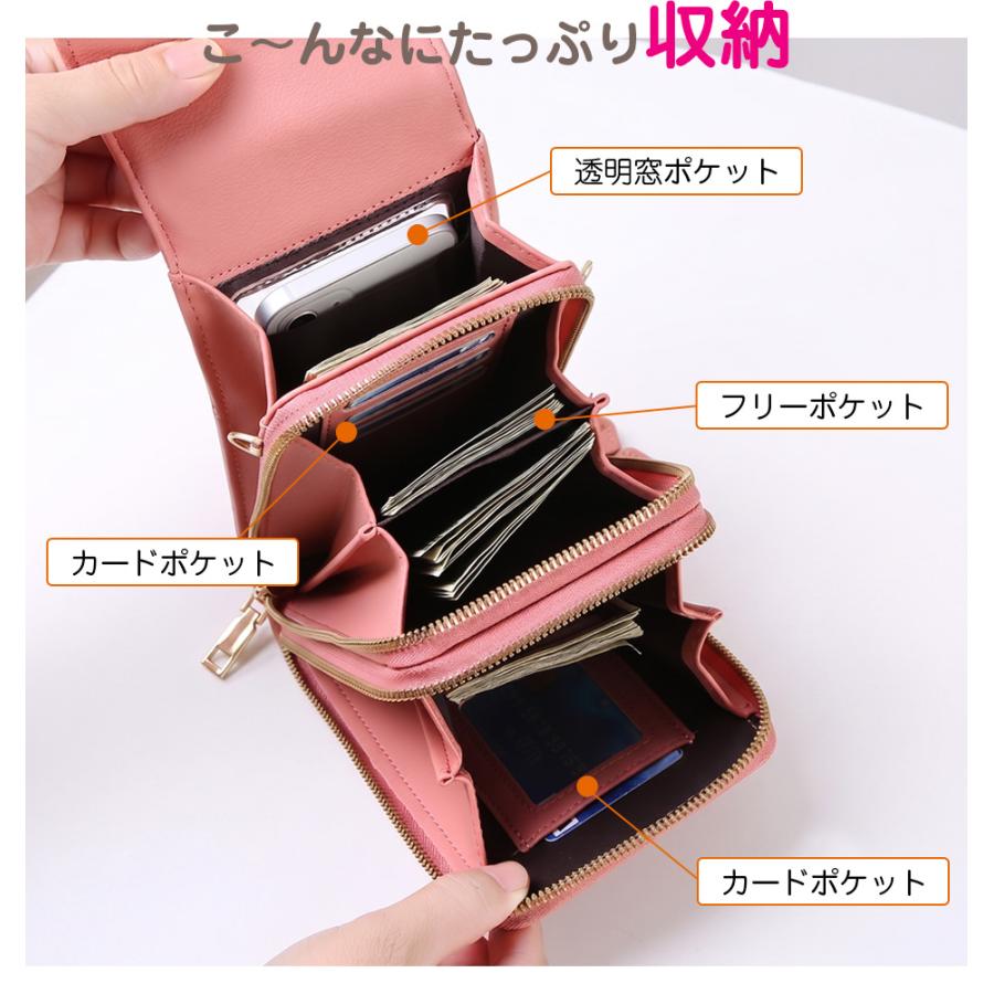 ショルダーバッグ スマホショルダー スマホポーチ 小物入れ 軽い 小さめ 財布 斜めがけ 肩がけ 斜め掛け 肩掛け iphone スマートフォン サコッシュ ポシェット | ブランド登録なし | 06