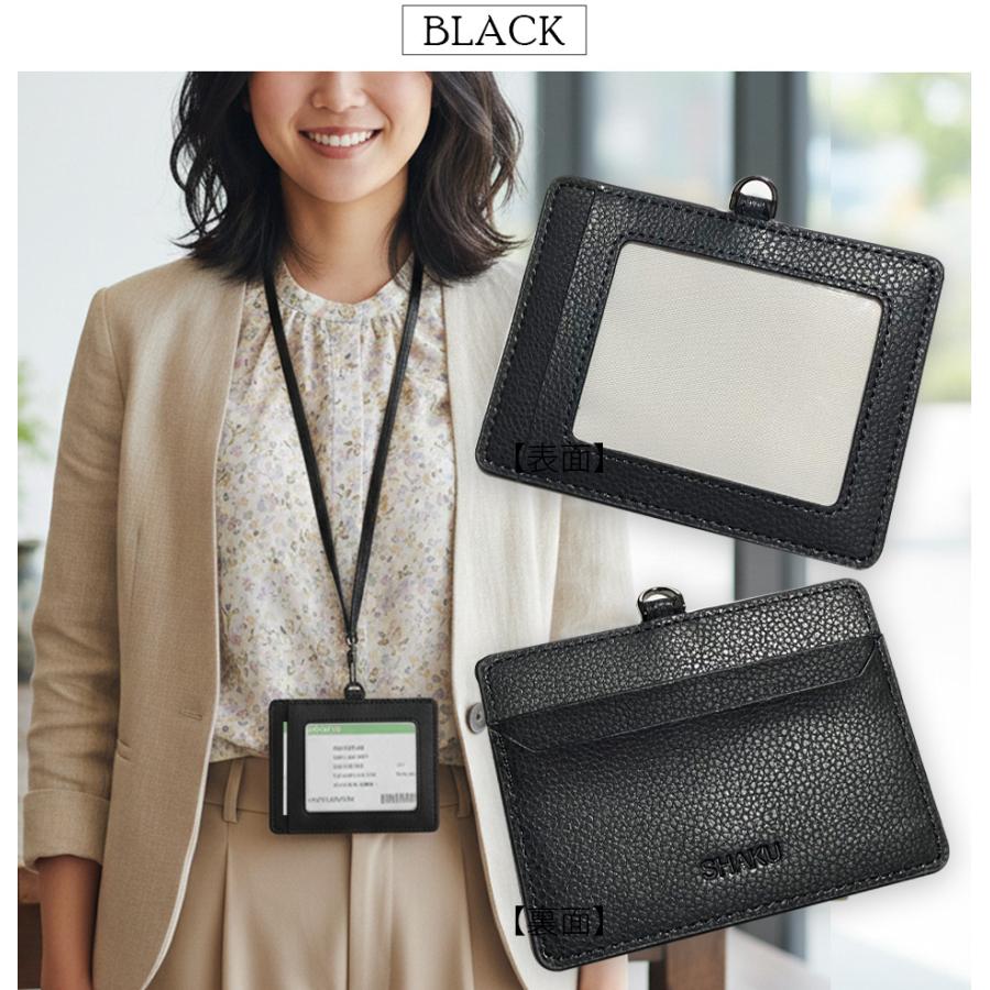 idカードケース idカードホルダー 本革 ネックストラップ ストラップ