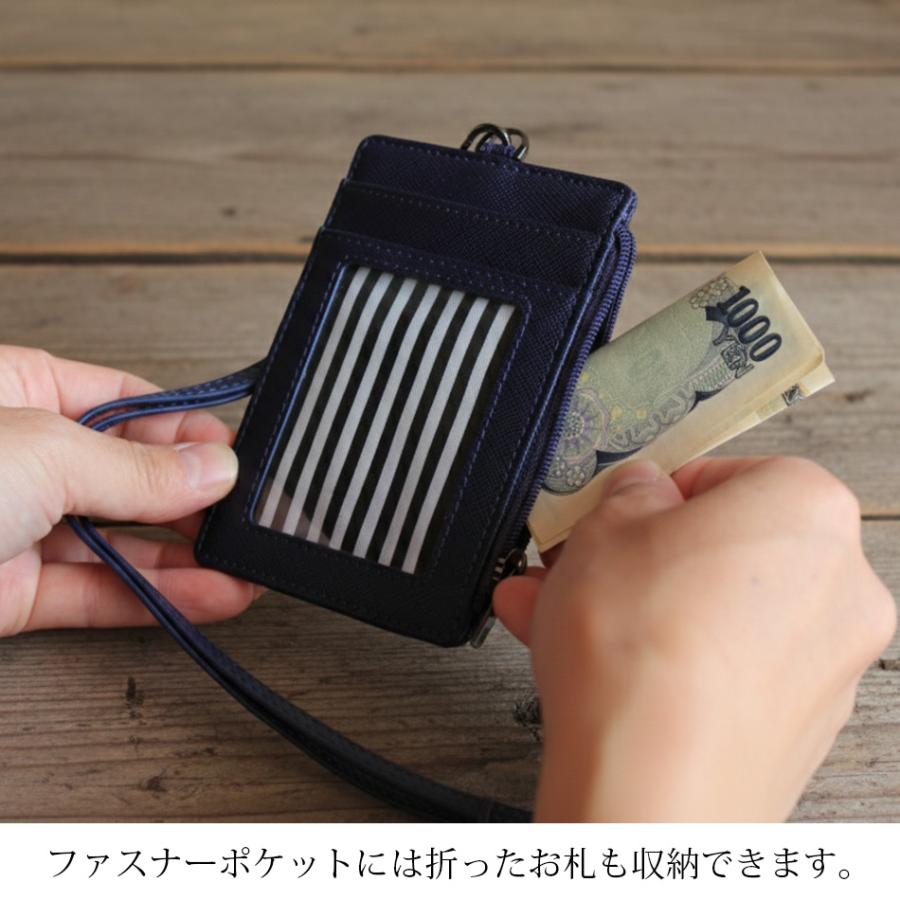 本革 IDカードホルダー 縦型 パスケース idケース カードケース 小銭