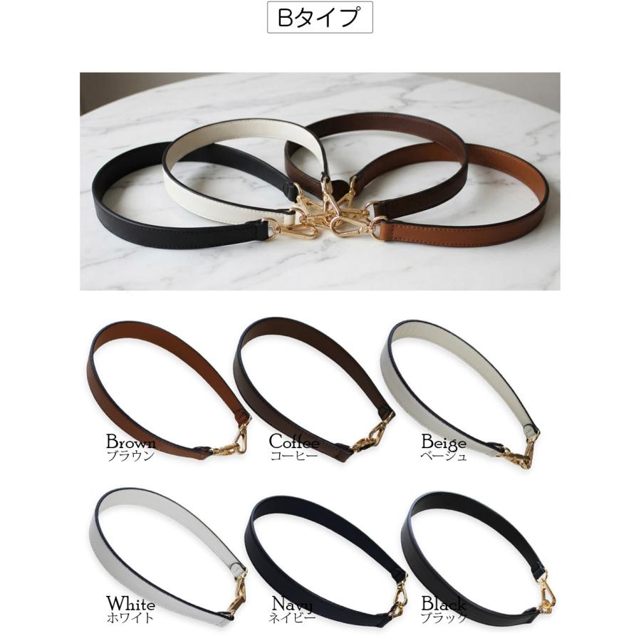本革 ショルダーストラップ ショルダーベルト 37cm 28mm 太め 幅広 革