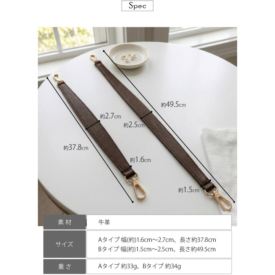 本革 ショルダーストラップ ショルダーベルト 37cm 28mm 太め 幅広 革
