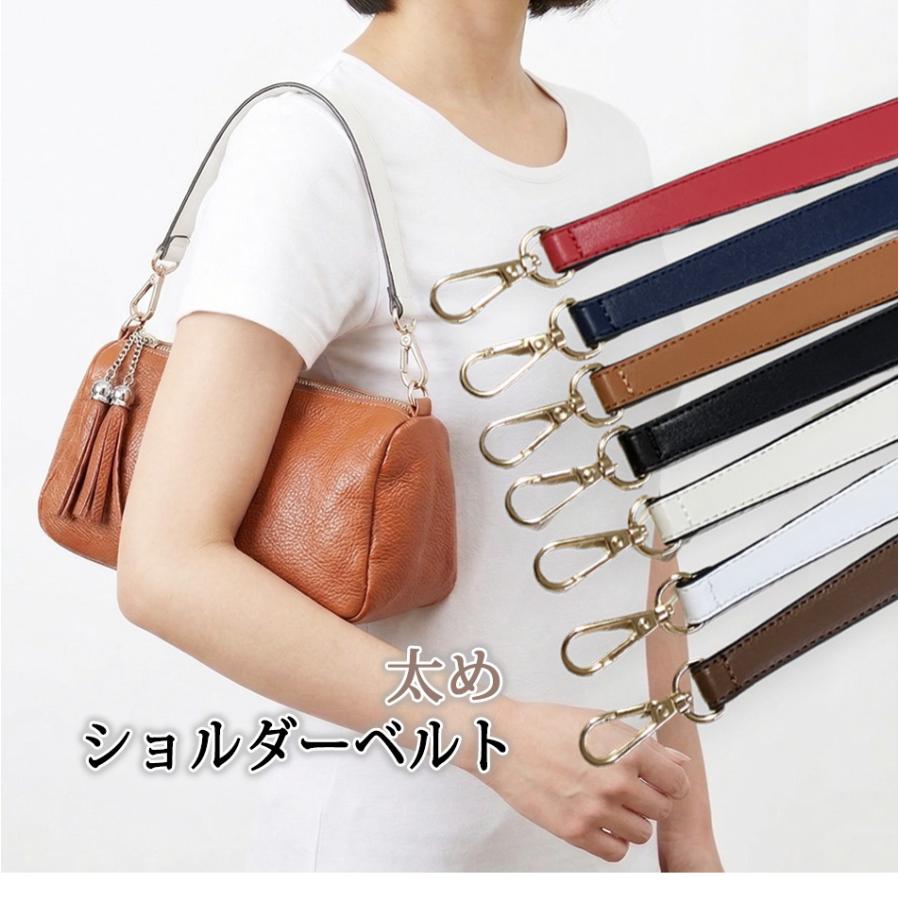 本革 ショルダーストラップ ショルダーベルト 37cm 28mm 太め 幅広 革