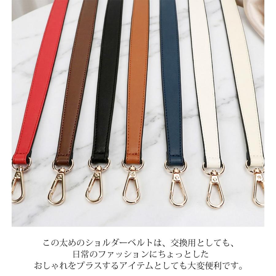 ショルダーストラップ ショルダーベルト 本革 49.5cm 25mm 幅広 太め