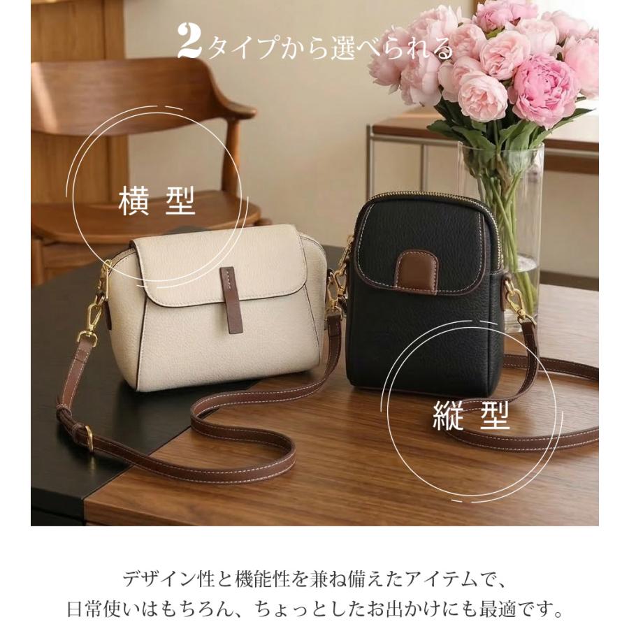 ショルダーバッグ 本革 ショルダー クロスバッグ 縦型 横型 斜めがけ