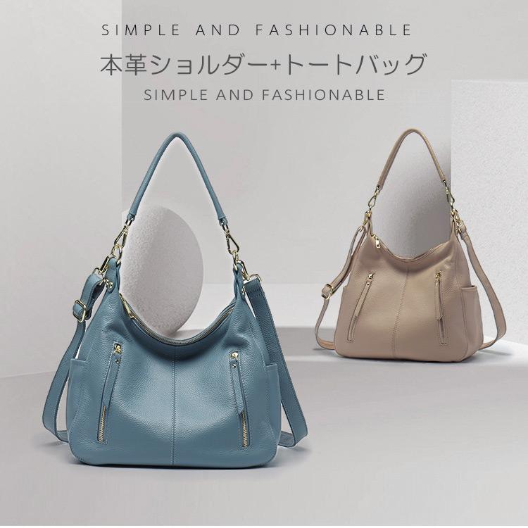 本革 ショルダーバッグ レディース 斜めがけバッグ トートバッグ 革
