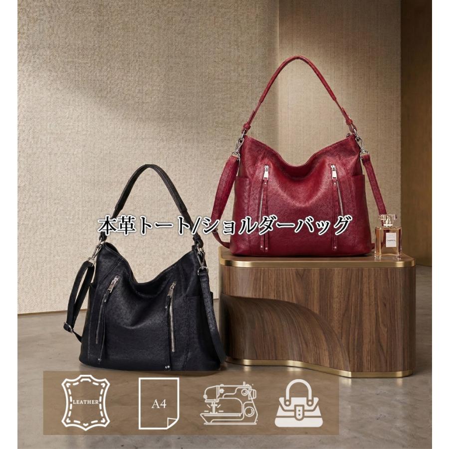 本革 ショルダーバッグ レディース 斜めがけバッグ トートバッグ 革