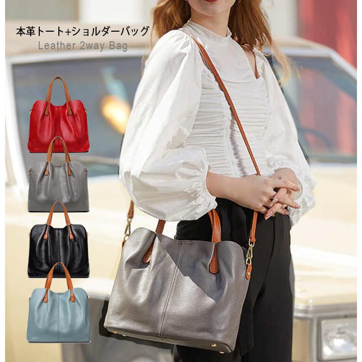 本革 ショルダーバッグ レディース 斜めがけバッグ トートバッグ 革 