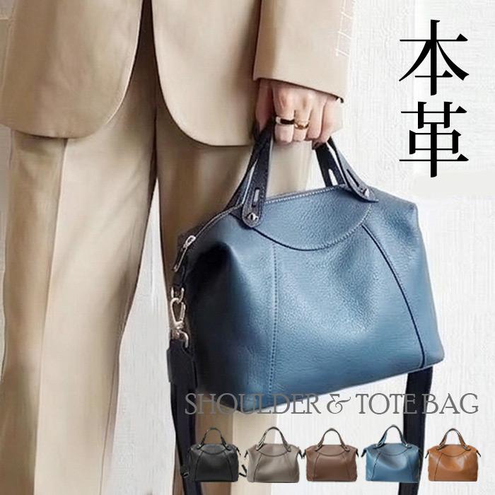 本革 ショルダーバッグ レディース 斜めがけバッグ トートバッグ 革