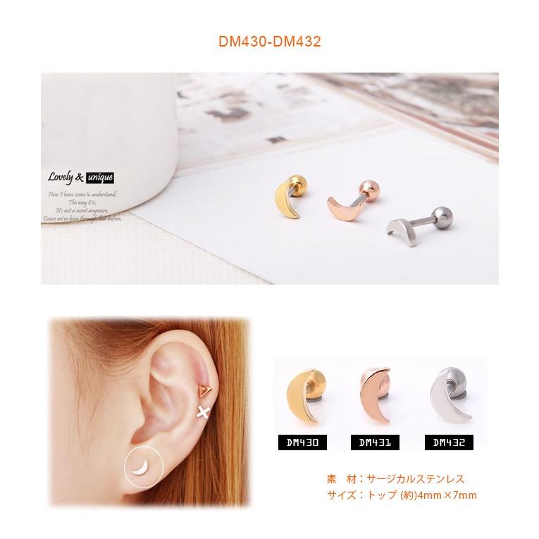 片耳ピアス 月 花 サージカルステンレス チタニウム キュービック レディース メンズ ピアス サージカル ステンレス かわいい Mprc006 キッズマタニティ本革財布のしゃく 通販 Yahoo ショッピング