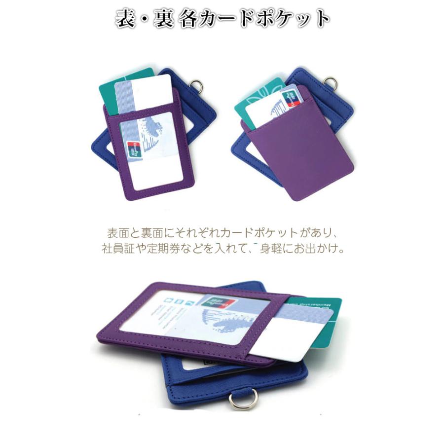 カラフルカードケース IDケース 縦型 横型 IDネックホルダー ネック
