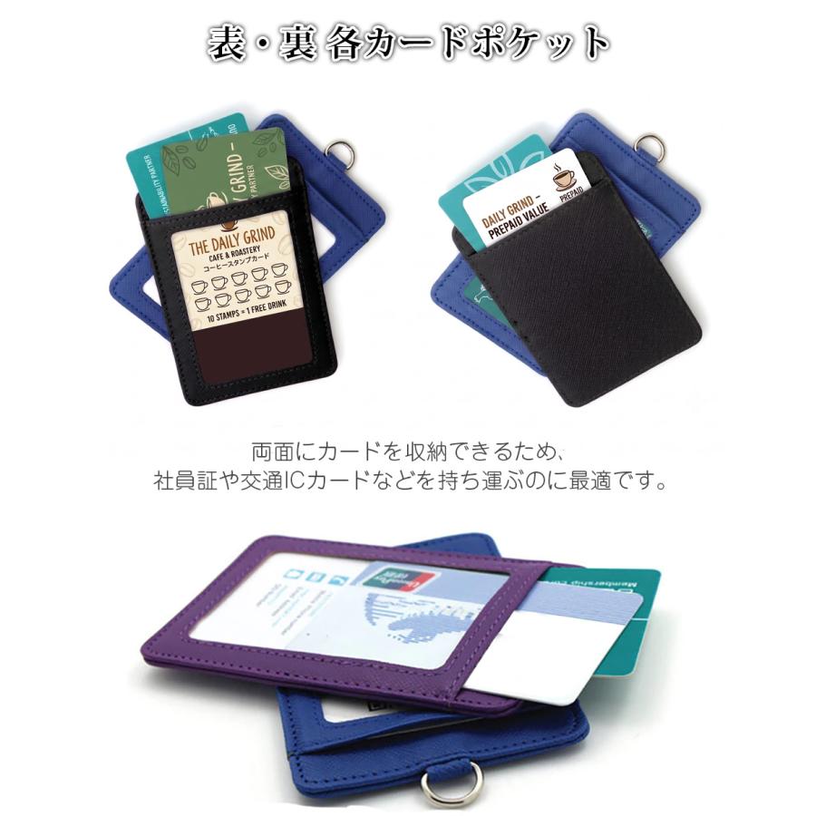 カラフルカードケース IDケース 縦型 横型 IDネックホルダー ネック