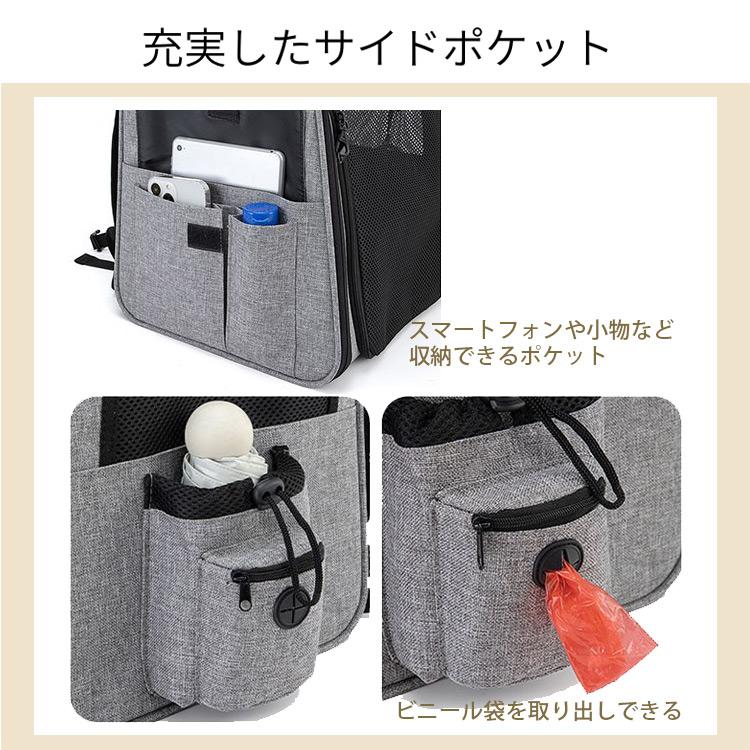 ペットキャリーバッグ 拡張版 ペットキャリーリュック ペットバッグ