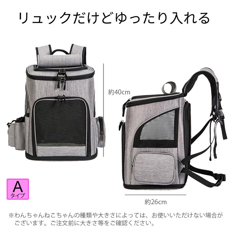 ペットキャリーバッグ 拡張版 ペットキャリーリュック ペットバッグ