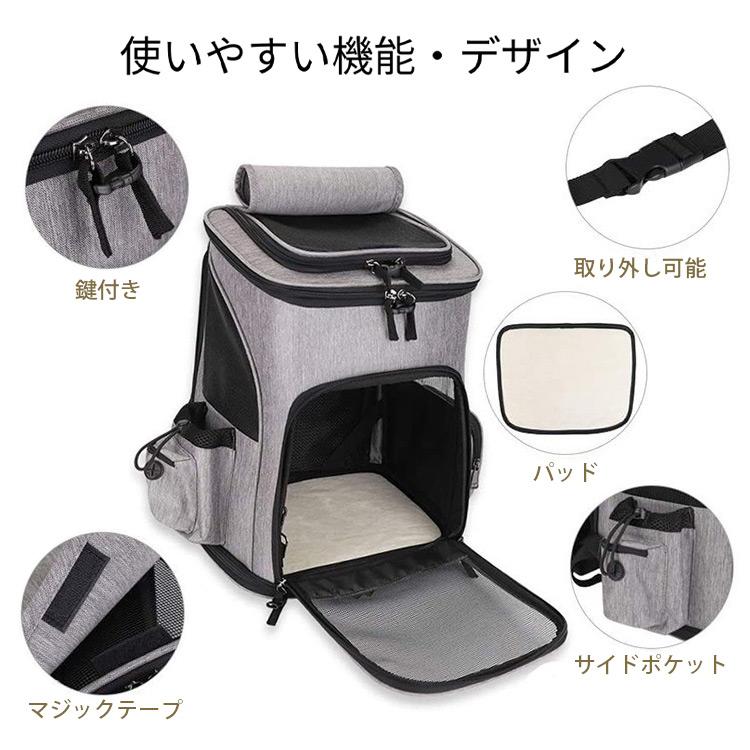 ペットキャリーバッグ 拡張版 ペットキャリーリュック ペットバッグ