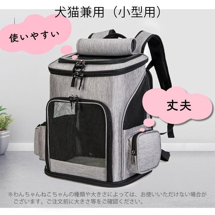 ペットキャリーバッグ 拡張版 ペットキャリーリュック ペットバッグ