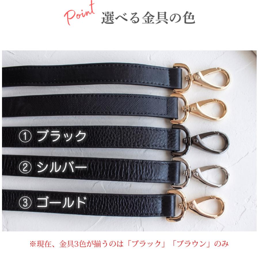 訳あり】ショルダーベルト 単品 ショルダーストラップ 本革 革 18mm